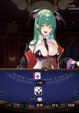 Lustful BlackJack: My Succubus Dealer 2 Lustful BlackJack: My Succubus Dealer 2