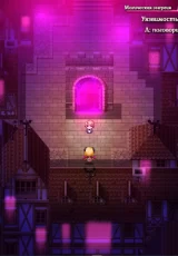 Cornelica, Town of Succubi 0
