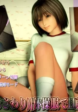 Kanon Fujikura 2