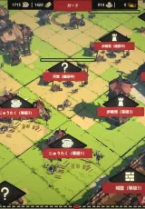 Become the King of Goblins 2 Become the King of Goblins 2