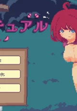 Murasakimori Ritual 0