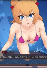 Oceanlust: Erotic Descent 0