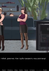 Lust and Power 2
