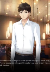 Crimson Gray: Dusk and Down 3