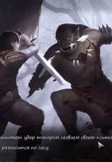 Seeds Of Chaos 2