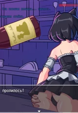 Succum Brewery 1