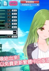 Koikatsu Party 3