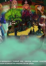 DARK FABLE 3