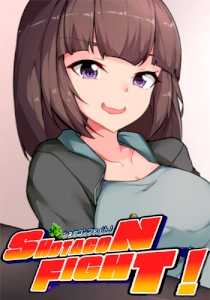 Shota-con Fight! ~My Chastity Is Being Targeted~