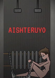 Aishteru Aishteru