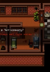 Overgrown: Genesis 3
