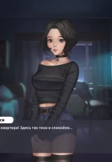 Dream Girlfriend: Doomer Girl 2