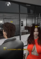 The CEO Love Me 0