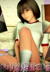 Kanon Fujikura