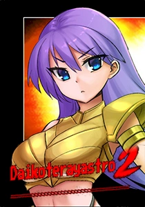 Daikoterayastro 2