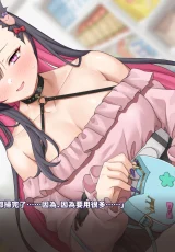 Mirai's Midnight Stream 0 Mirai's Midnight Stream 0