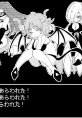Mon-Musu Master 0