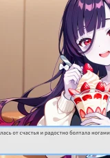 My Roommate is a cute Ghost Girl!? 0