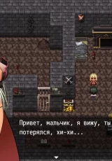 Tale of Lust 2