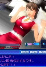 Love Girl + [HF 2.1] 0