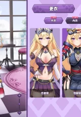 The Arrogant Kaiju Princess & The Detective Servant 1