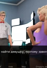 Sexbot 0