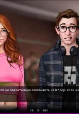 Lust Campus 0