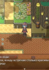Mira and the Mysteries of Alchemy 1