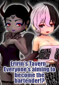 Eririn's Tavern - Everyone's aiming to become the bartender!? Eririn's Tavern - Everyone's aiming to become the bartender!?