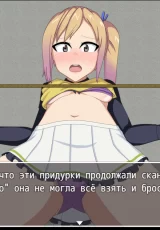 COS RO 3 0