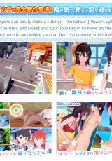 Koikatsu Sunshine 3