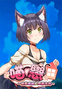 Purrrfect Love
