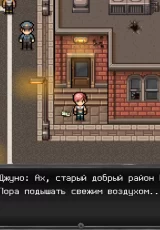 Overgrown: Genesis 2