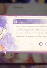Sakura Hime 5 1