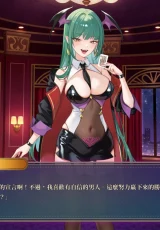 Lustful BlackJack: My Succubus Dealer 1 Lustful BlackJack: My Succubus Dealer 1