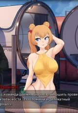 Oceanlust: Erotic Descent 3
