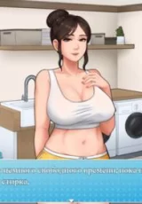 House Chores 1