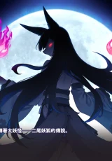 Mirai's Midnight Stream 3 Mirai's Midnight Stream 3