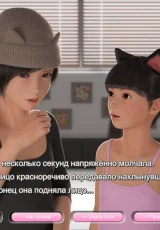 Mai & Rei 2