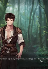 Seeds Of Chaos 0