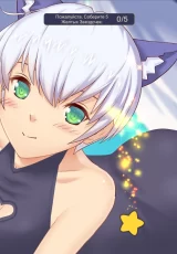 Starlight 3