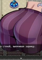 Kinky Wizardry 1