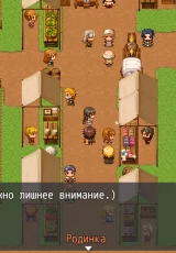 Tales of Divinity: Rodinka's Lewd Adventures 3