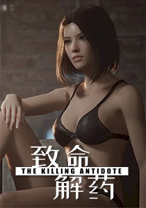The Killing Antidote