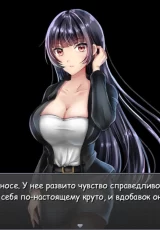 Bound by Love 3