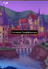 Wands and Witches 0