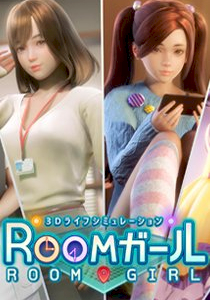Room Girl