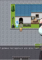 NTR adventure Riena 3