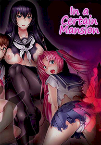 In a Certain Mansion