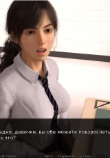 Nudist School 3